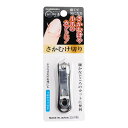 【送料込・まとめ買い×12個セット】グリーンベル SE-034 さかむけ切り ブラック(4)