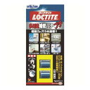 【×2個 送料込】ヘンケルジャパン LOCTITE 多用途補修パテ プチ 5g×2個(4)