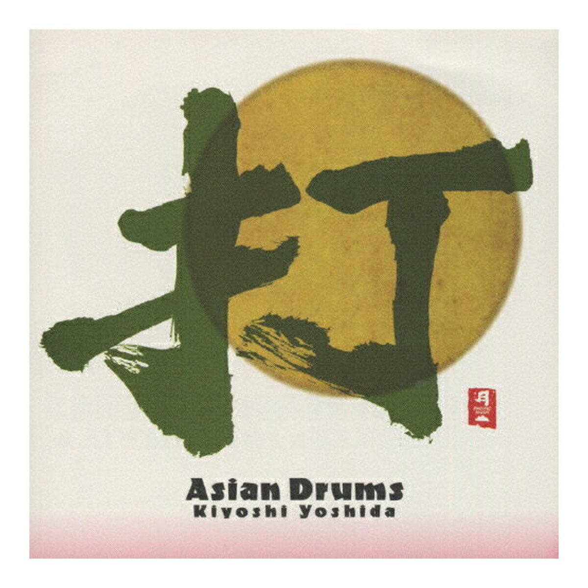 【送料込】日本香堂 コロムビアマーケティング PACIFIC MOON 打 Asian Drums CHCB-10013 CD 1個