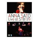 【送料込】日本香堂 コロムビア DVD 里アンナ Live at STB139 CHBP-1003 DVD 1個