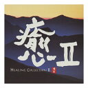 【×2個 配送おまかせ】日本香堂 コロムビア PACIFIC MOON 癒2 HEALING CHCB-10035