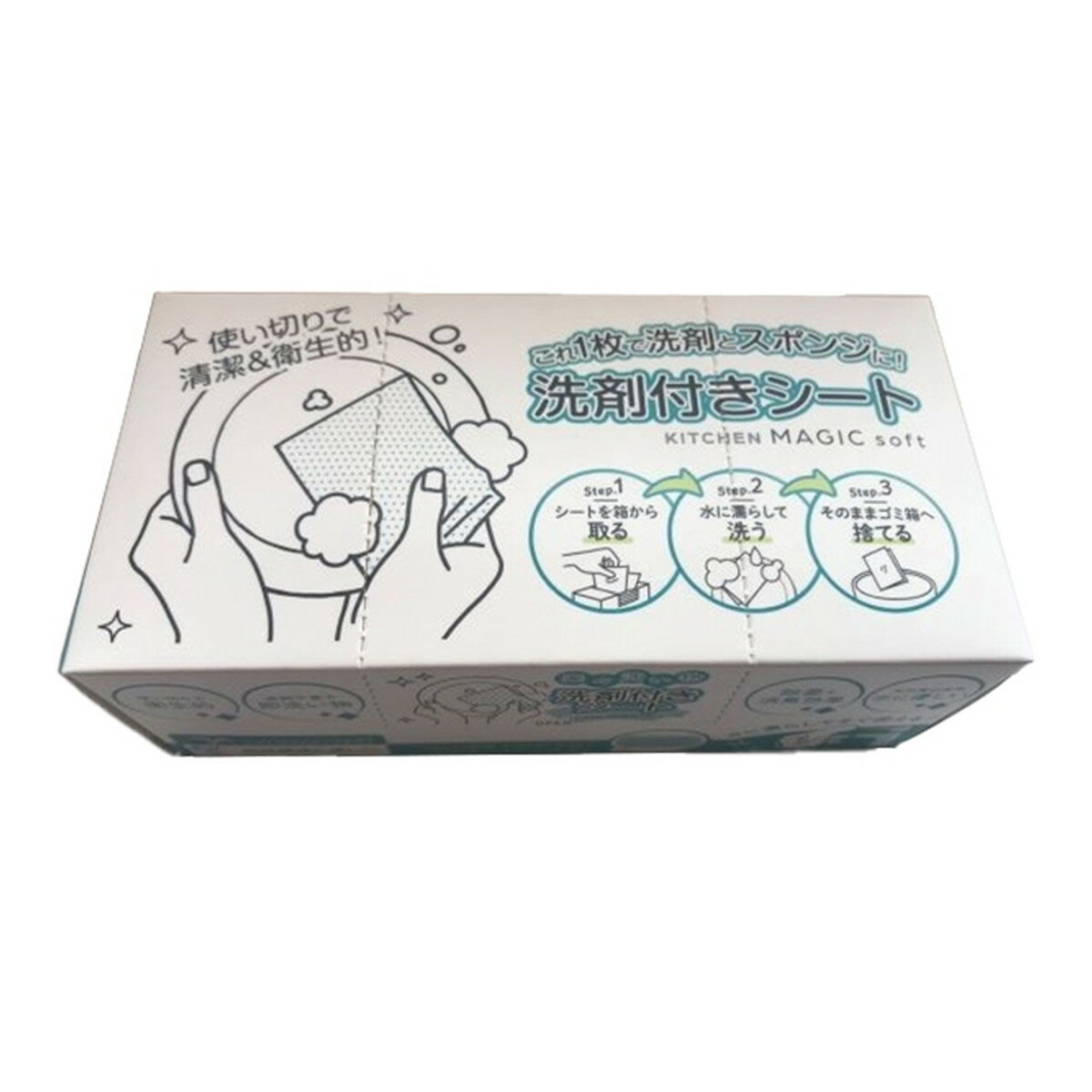 【送料込・まとめ買い×90個セット】九州フラワーサービス 洗剤付きシート 20枚入