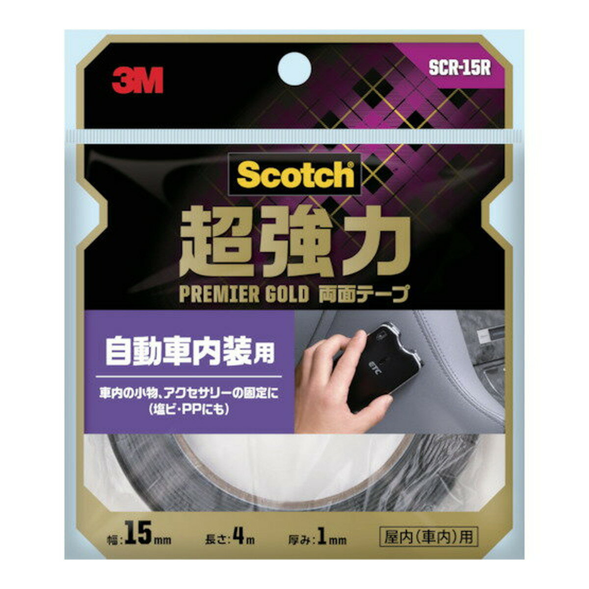 商品名：スリーエム スコッチ 超強力 両面テープ プレミアゴールド 自動車 内装用 15mm×4m内容量：1個JANコード：4550309264284発売元、製造元、輸入元又は販売元：スリーエム原産国：日本商品番号：101-*010-4550309264284商品説明基材に柔軟性があるので、エンボス表面のざらざらした面にもつきます。広告文責：アットライフ株式会社TEL 050-3196-1510 ※商品パッケージは変更の場合あり。メーカー欠品または完売の際、キャンセルをお願いすることがあります。ご了承ください。