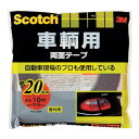 【配送おまかせ】スリーエム スコッチ 車両用 両面テープ 20mm×10m 1個