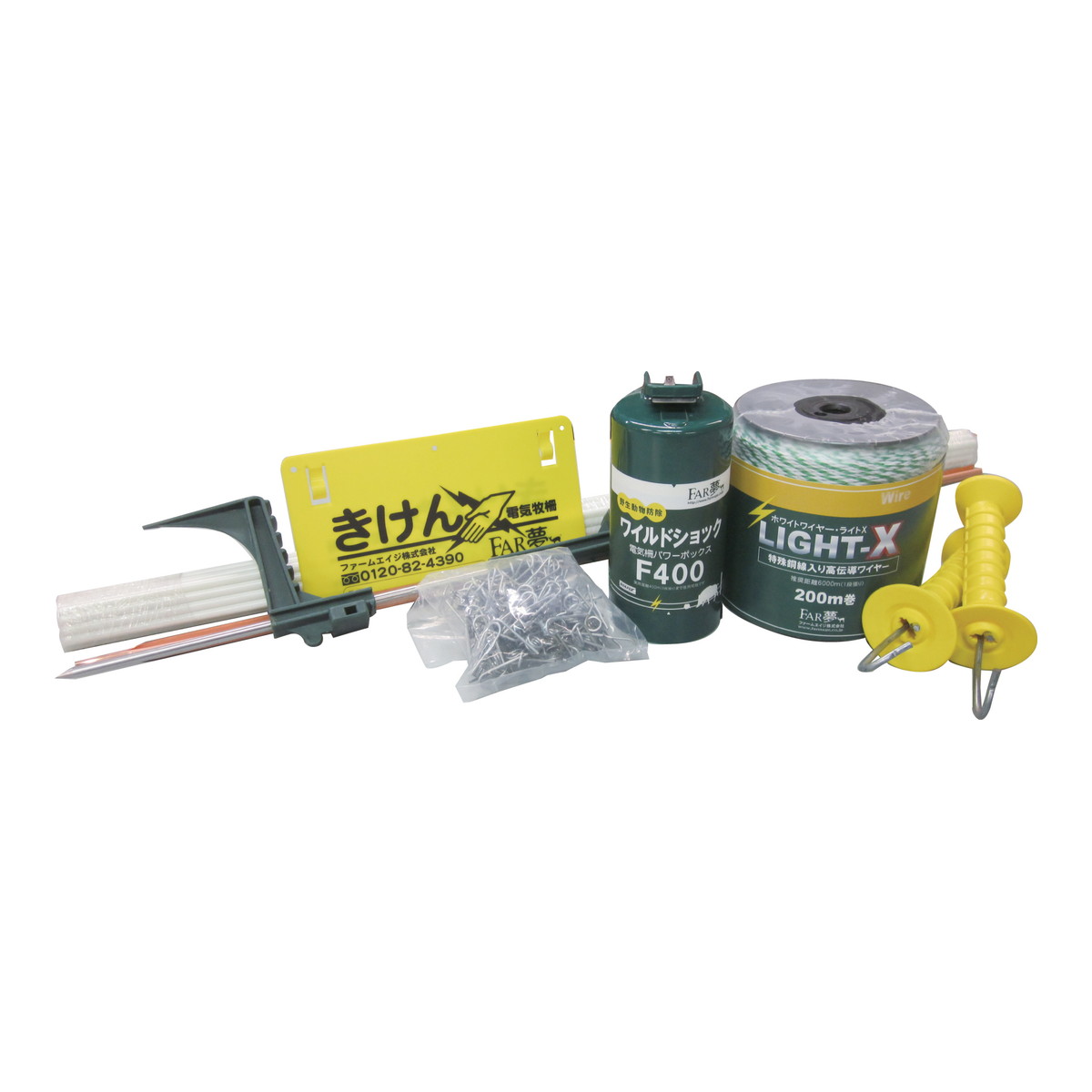 【送料込・まとめ買い×4個セット】ファームエイジ FAR夢 ワイルドショック 猪熊セット100 防獣用品