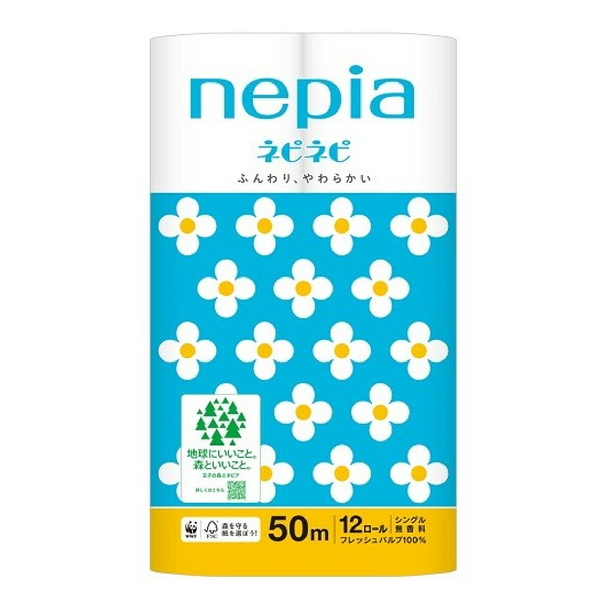 【送料込】王子ネピア ネピア ネピネピ トイレットロール 12ロール シングル 50m 1個