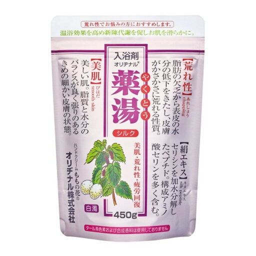 【送料込・まとめ買い×12個セット】オリヂナル 薬湯 シルク エコパック 450g 入浴剤 医薬部外品 【送料込・まとめ買い×12個セット】オリヂナル 薬湯 シルク エコパック 450g 入浴剤 医薬部外品