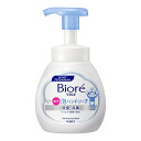 【送料込】花王プロフェッショナル ビオレu 薬用 泡ハンドソープ 業務用 ポンプ 250mL 1個(4)