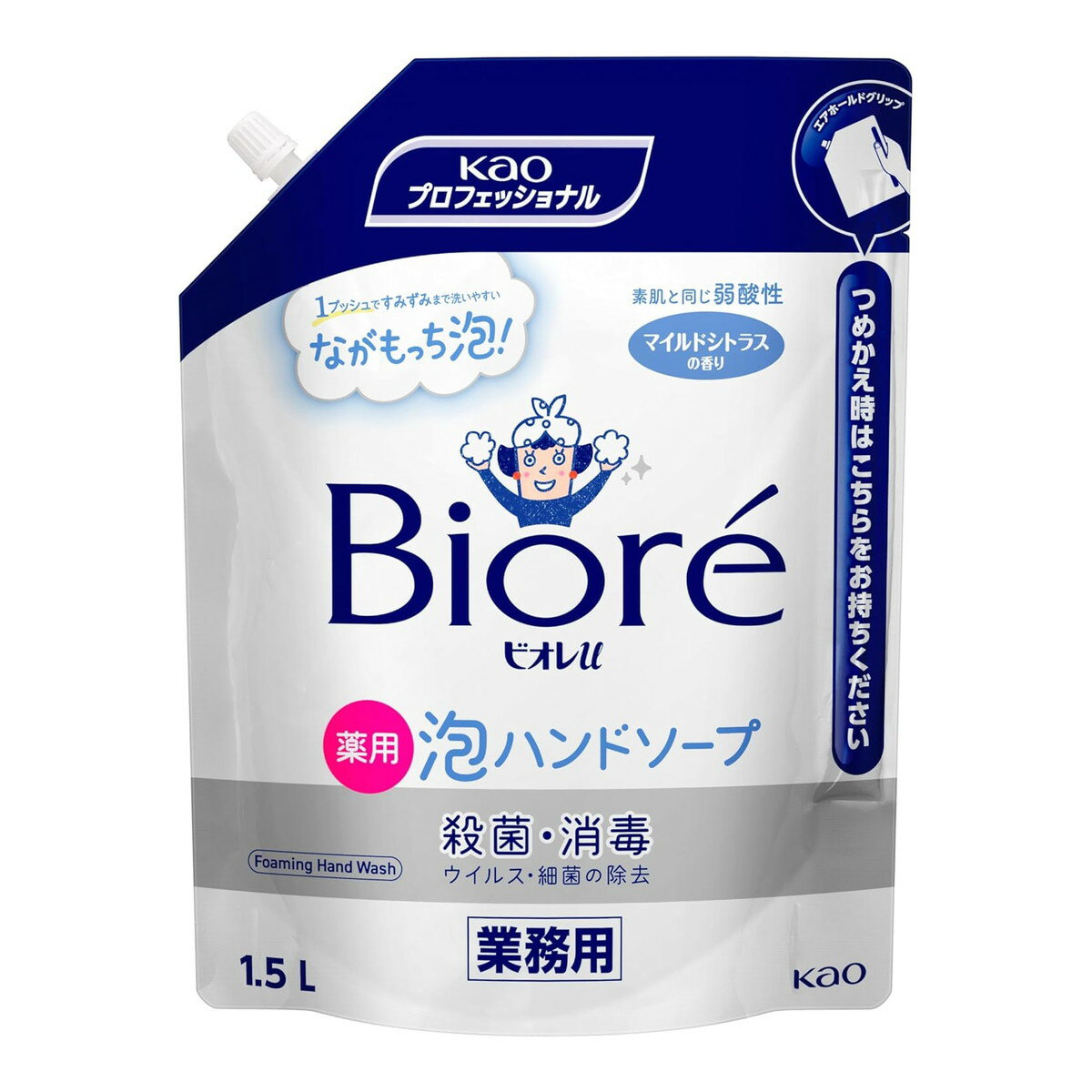 【送料込】花王プロフェッショナル ビオレu 薬用 泡ハンドソープ マイルドシトラスの香り 業務用 1.5L 1個