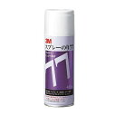 【送料込・まとめ買い×20個セット】スリーエム 3M スプレーのり77 速乾 強力接着 白 430mL