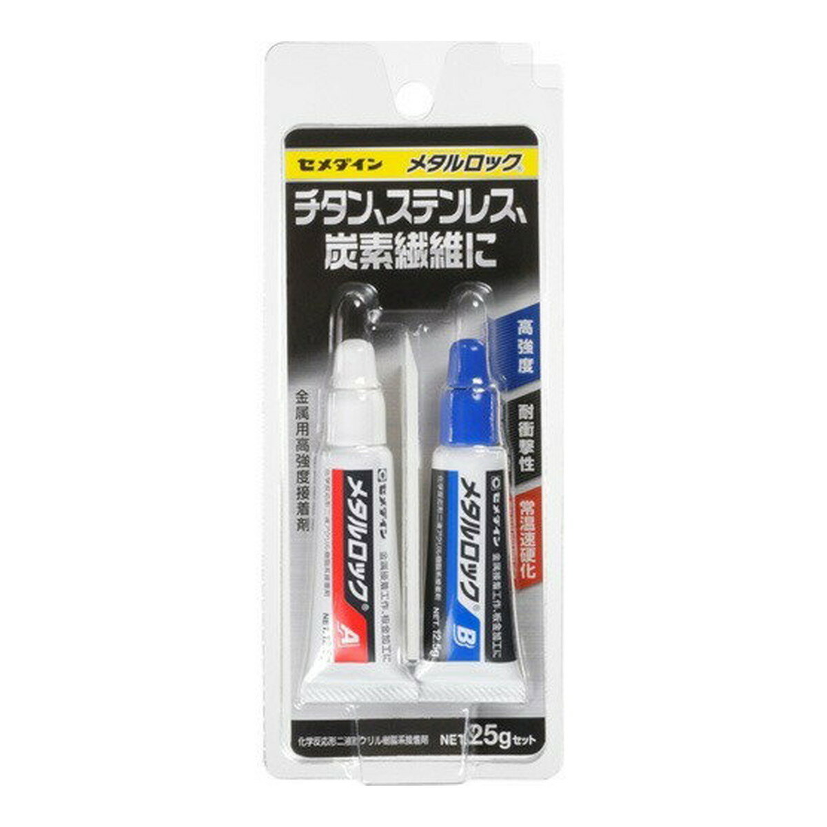 【送料込・まとめ買い×5個セット】セメダイン AY-123 メタルロック 25gセット