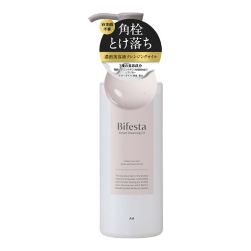 【配送おまかせ】マンダム ビフェスタ セラム クレンジング オイル 160ml 1個 【配送おまかせ】マンダム ビフェスタ セラム クレンジング オイル 160ml 1個