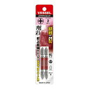 【配送おまかせ】ベッセル VESSEL GS142065 剛彩ビット 2本組 両頭 +2×65mm 1個