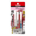 【送料込・まとめ買い×10個セット】ベッセル VESSEL 剛彩ビット 5本組 両頭 片頭 アソート GS5P-01 工具