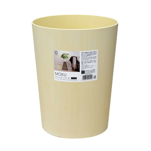 【送料込】小久保工業所 MOKU ダストボックス 丸 ナチュラル 容量7L 1個 【送料込】小久保工業所 MOKU ダストボックス 丸 ナチュラル 容量7L 1個