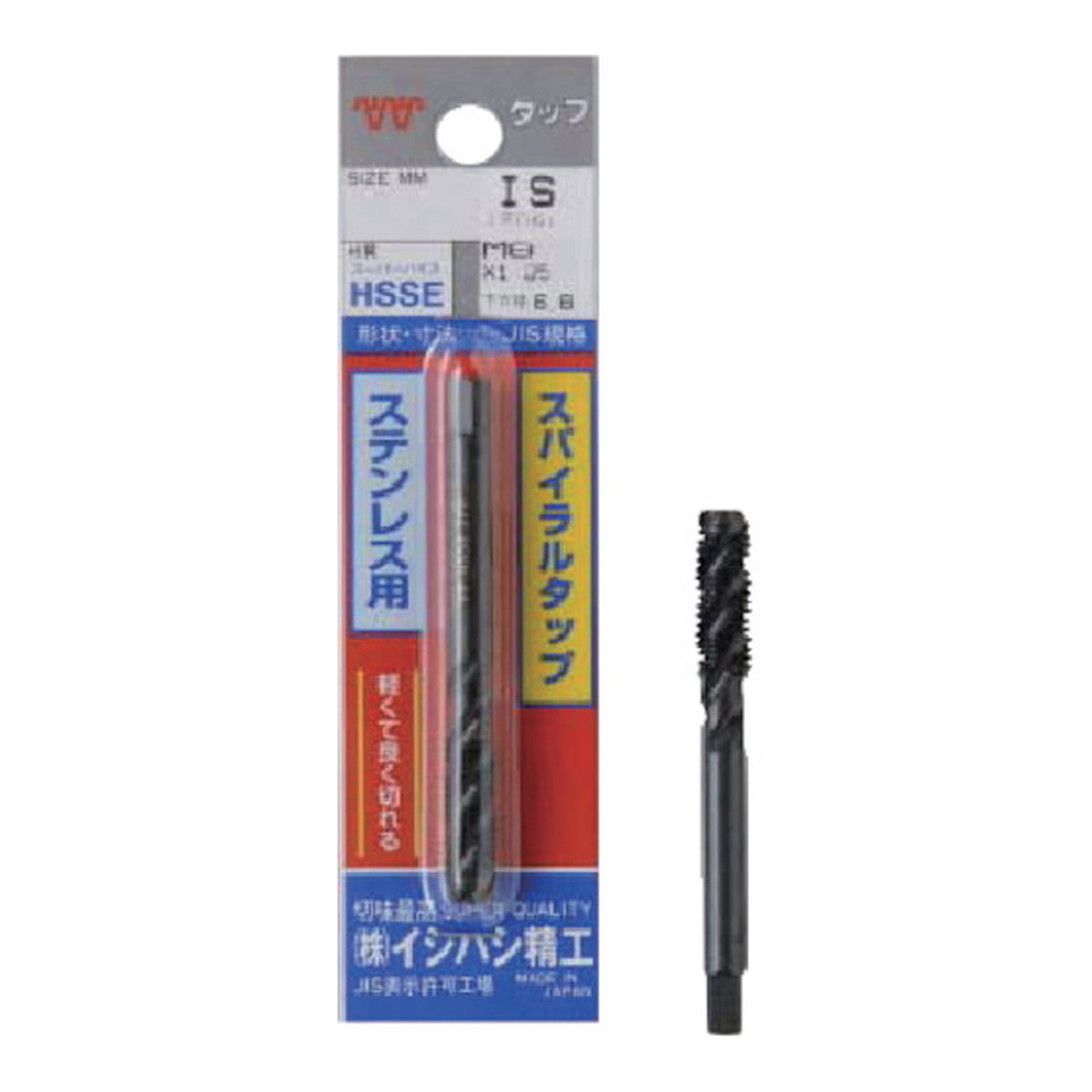 【×4個 配送おまかせ】イシハシ精工 ISF ステンレス用 スパイラルタップ M4×0.7 P-SUS-SPT-M4X0.7