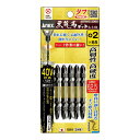 【×4個 配送おまかせ】アネックス 黒龍靭ビット タフ 5本組 +2×65 マグネット付