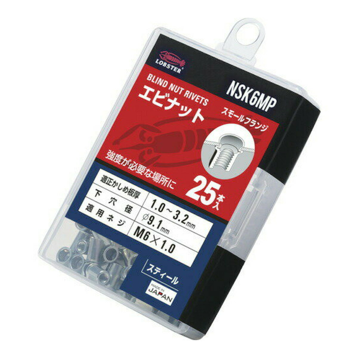 【配送おまかせ】ロブテックス エビ ブラインドナット エビナット スチール製 エコパック 25本入 1個