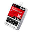 【送料込・まとめ買い×10個セット】ロブテックス エビ ブラインドリベット NSA62MP アルミニウム/スティール製 6-2 エコパック 35本入(4)