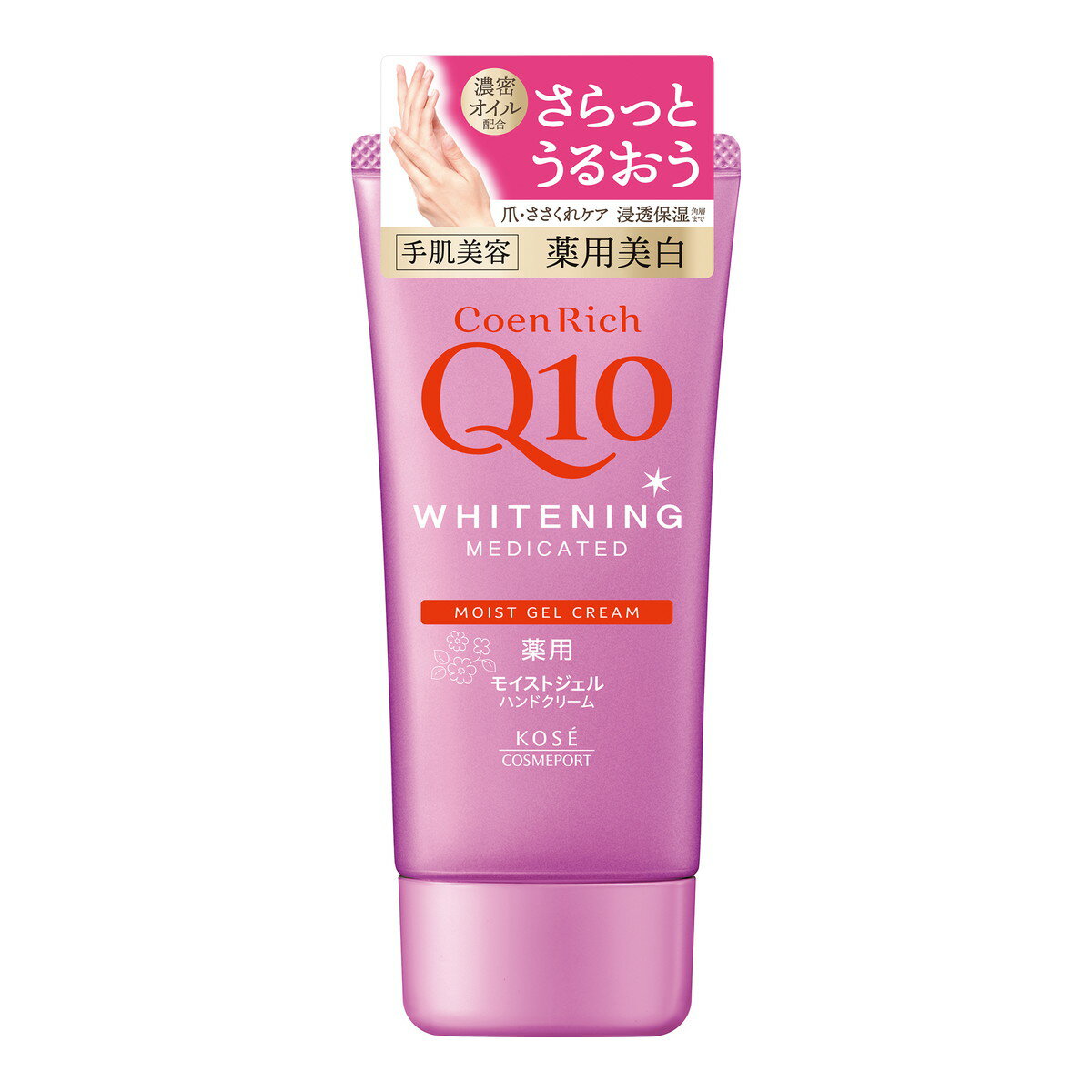 【配送おまかせ】コーセーコスメポート コエンリッチ 薬用 ホワイトニング ハンドクリーム モイストジェルクリーム 80g 1個