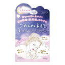 【送料込・まとめ買い×6個セット】コーセーコスメポート クリアターン ごめんね素肌 おやすみリペアクリーム 50g