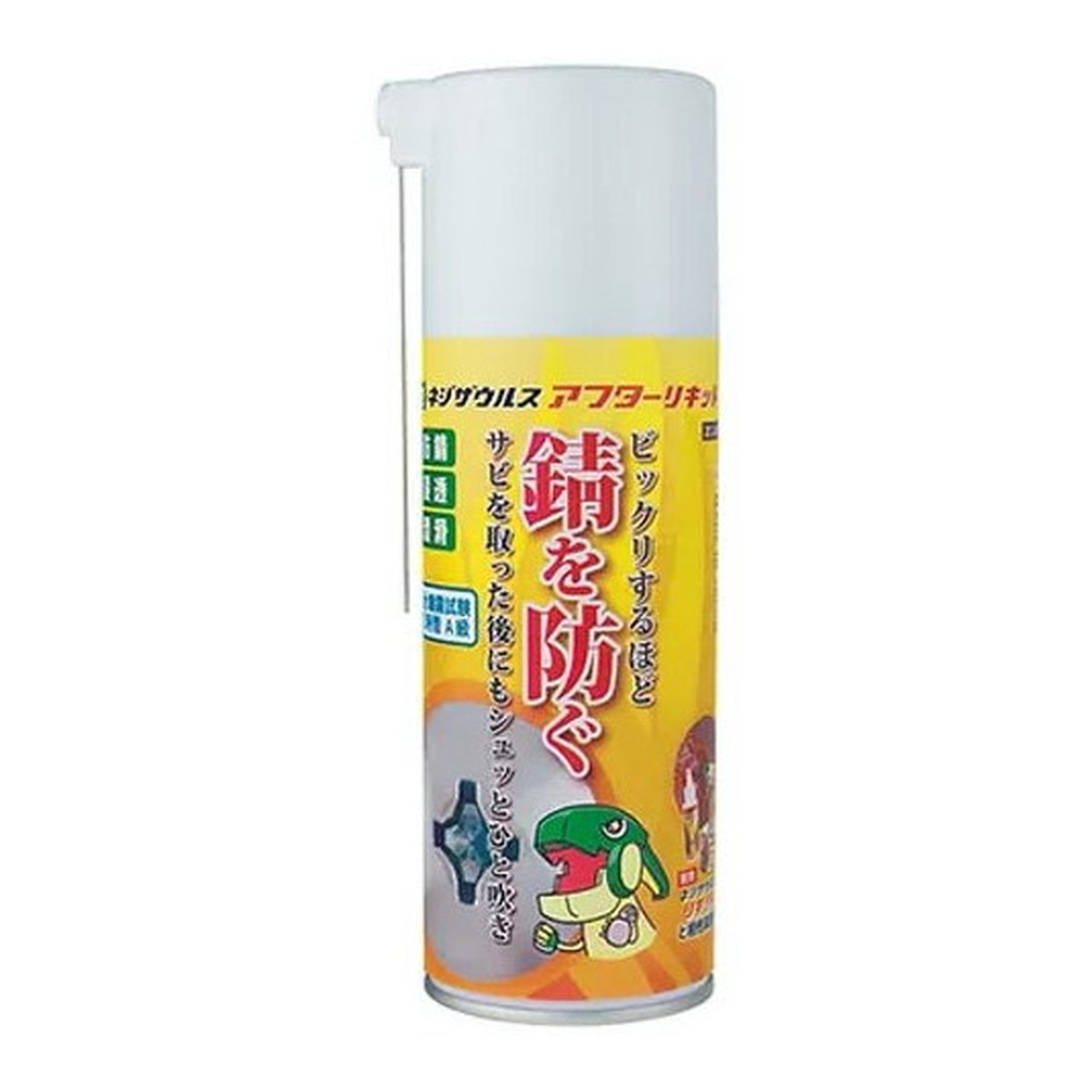 商品画像