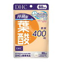 【配送おまかせ】DHC 持続型 葉酸 60日分 60粒 1個