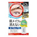 【×5個 配送おまかせ】BCL ブロウラッシュEX ブロウコーティングR 5ml