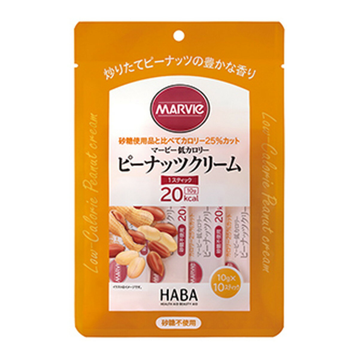 【×2個 配送おまかせ】ハーバー研究所 マービー ピーナッツクリーム 10g×10本入
