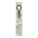【×2個 配送おまかせ】シキエン 舌ブラシ ニューダブルワンネクスト 抗菌 イエロー(4)