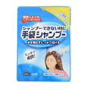 【×2個 配送おまかせ】本田洋行 手袋シャンプー フルーティフローラル 5枚入