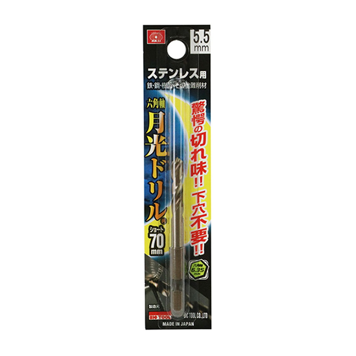 ޤȤ㤤500ĥåȡƣ SK11 ϻѼ ɥ 硼 FS6GKS 5.5mm 