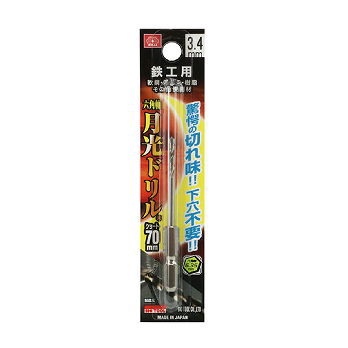 ڡ8 ޤƣ SK11 ϻѼ Ŵ ɥ 硼 FS6SGKS 3.4mm 