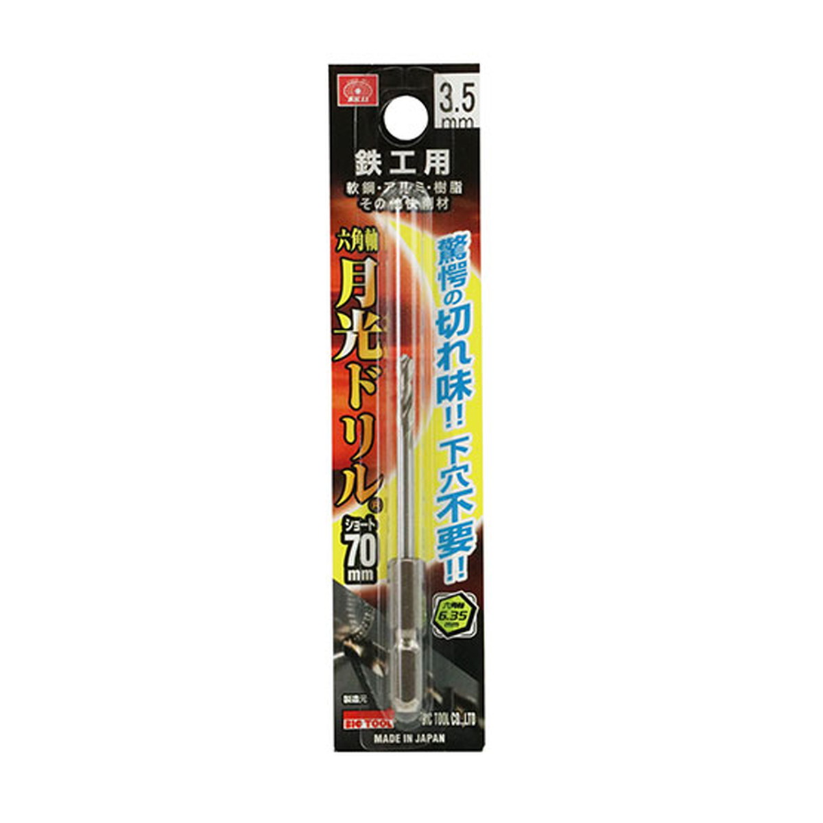ڡ8 ޤƣ SK11 ϻѼ Ŵ ɥ 硼 FS6SGKS 3.5mm 