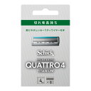【×3個 配送おまかせ】シック Schick クアトロ4 チタニウム 替刃(8コ入)