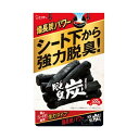 【×2個 配送おまかせ】エステー 脱臭炭 車用 脱臭剤 クルマのシート下専用 強力タイプ 300g