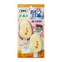 【配送おまかせ】エステー エールズ 消臭力 大人用 おむつゴミ箱用 すっきりシトラスの香り 2個入 1個