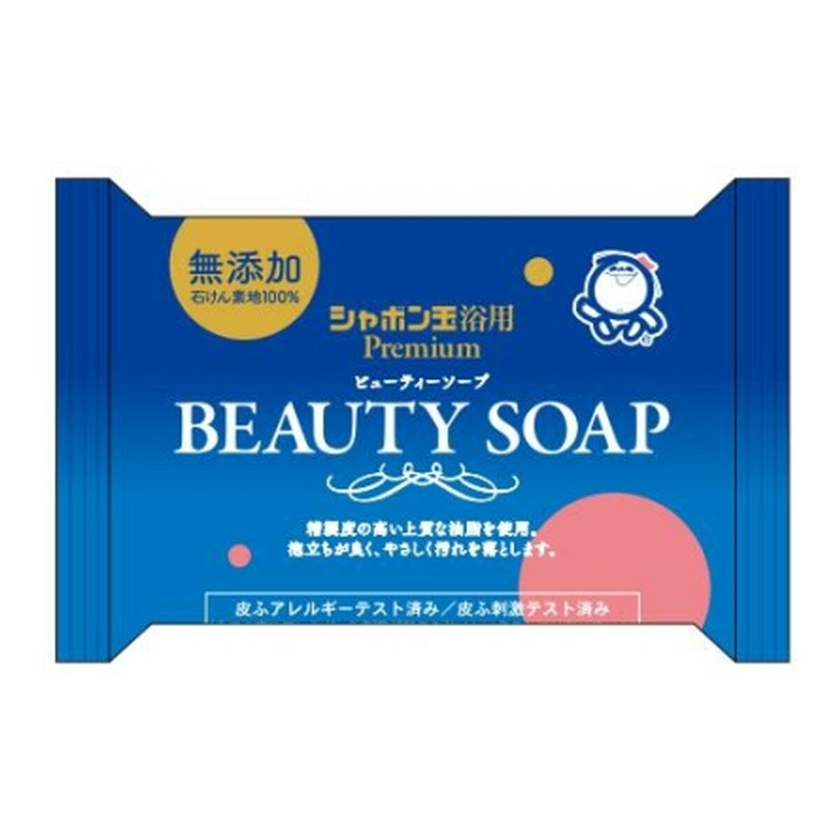 【×4個 配送おまかせ】シャボン玉石けん ビューティーソープ 100g 浴用せっけん