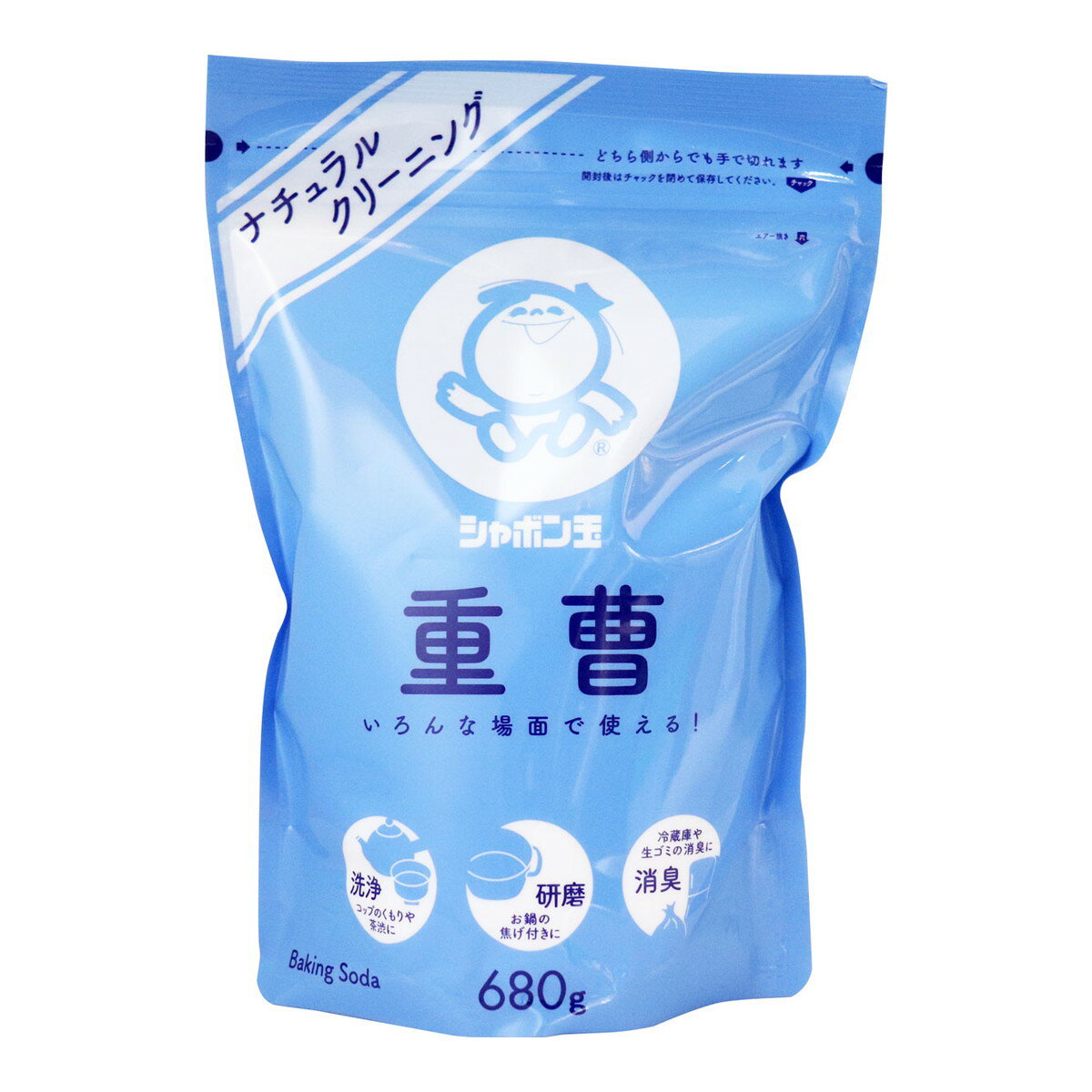 【配送おまかせ】シャボン玉石けん 重曹 ナチュラルクリーニング 680g 1個