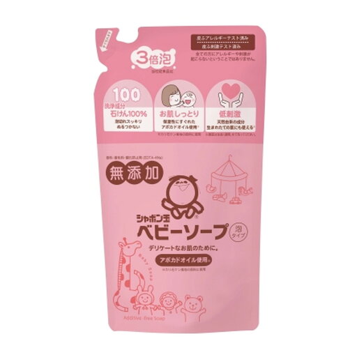 【配送おまかせ】シャボン玉石けん ベビーソープ 泡タイプ つめかえ用 400ml 1個 【配送おまかせ】シャボン玉石けん ベビーソープ 泡タイプ つめかえ用 400ml 1個
