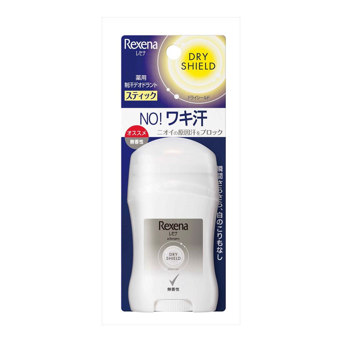 【×5個 配送おまかせ】ユニリーバ レセナ ドライシールド パウダースティック 無香性 20g