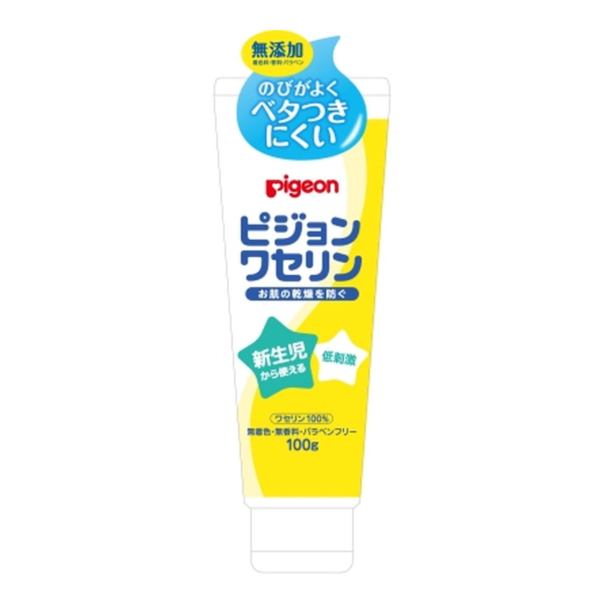 【×3個 配送おまかせ】ピジョン ワセリン 100g
