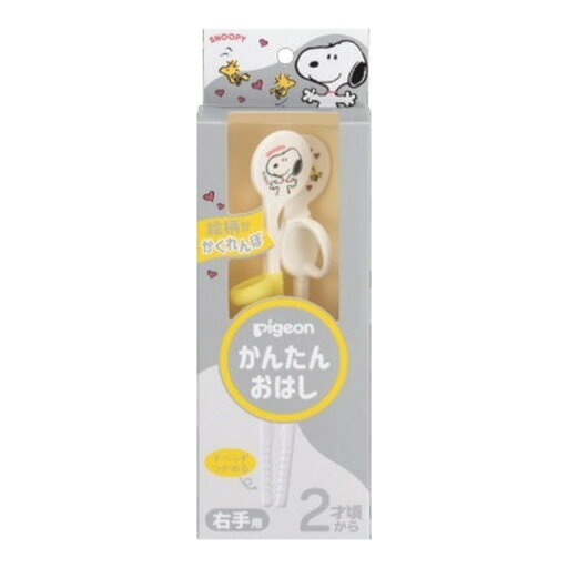【配送おまかせ】ピジョン Pigeon かんたんおはし 右手用 スヌーピー&ウッドストック 2才頃から 1個 【配送おまかせ】ピジョン Pigeon かんたんおはし 右手用 スヌーピー&ウッドストック 2才頃から 1個
