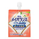 【配送おまかせ】明治 メイバランス ソフトJelly ピーチヨーグルト味 125mL 栄養機能食品 1個