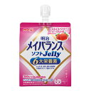 【×2個 配送おまかせ】明治 メイバランス ソフトJelly ストロベリーヨーグルト味 125mL 栄養機能食品