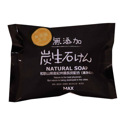 【×3個 配送おまかせ】マックス 無添加 炭 生 石けん 80g 【×3個 配送おまかせ】マックス 無添加 炭 生 石けん 80g