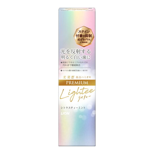 【×5個 配送おまかせ】ライオン Lightee ライティー ハミガキ PREMIUM 100g 医薬部外品 【×5個 配送おまかせ】ライオン Lightee ライティー ハミガキ PREMIUM 100g 医薬部外品