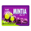 【×10個 配送おまかせ】アサヒ ミンティア グレープ 50粒入