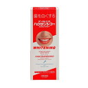 【配送おまかせ】中部薬品工業 ハクサンシコー ミクロパウダー 30g ハミガキ 1個(4)