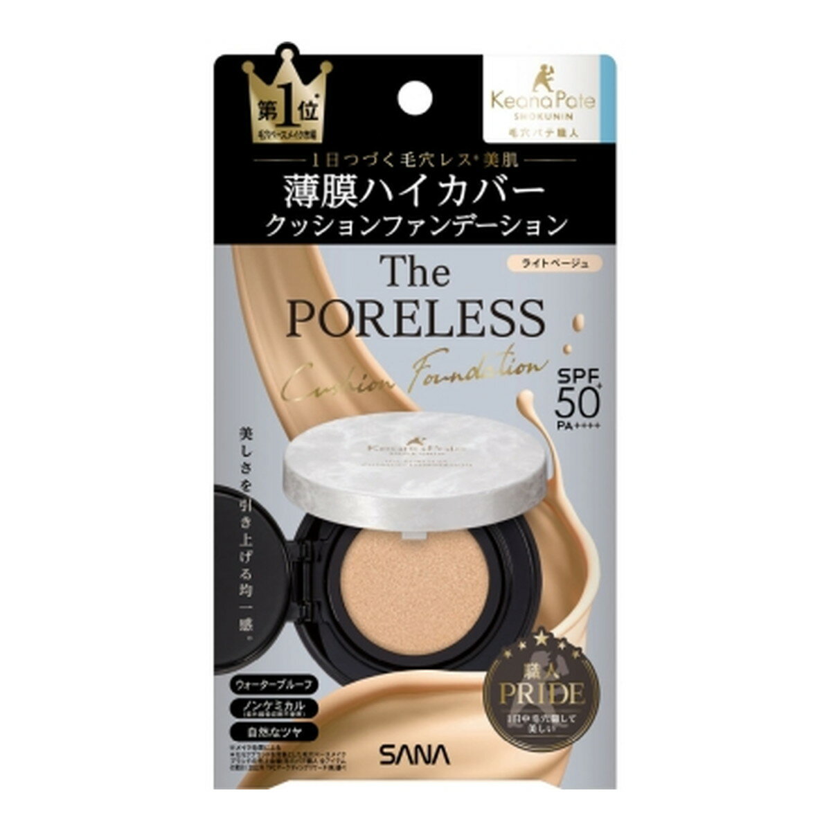 【送料込・まとめ買い×72個セット】常盤薬品工業 サナ 毛穴パテ職人 ポアレス クッションファンデーション 01 ライトベージュ